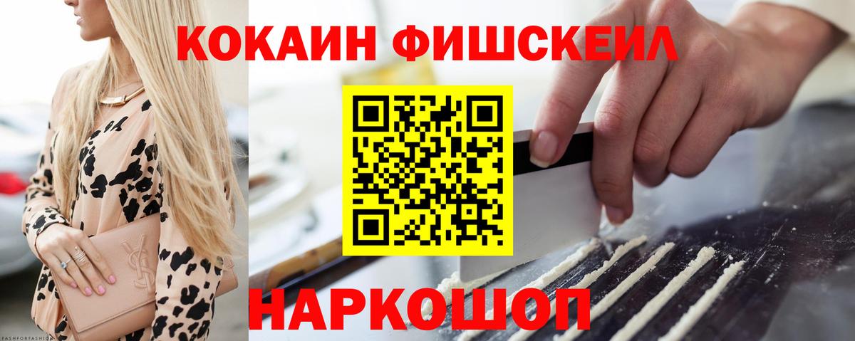 Конаково  COCAIN Columbia  где продают наркотики  COCAIN 99%  Вход с VPN 