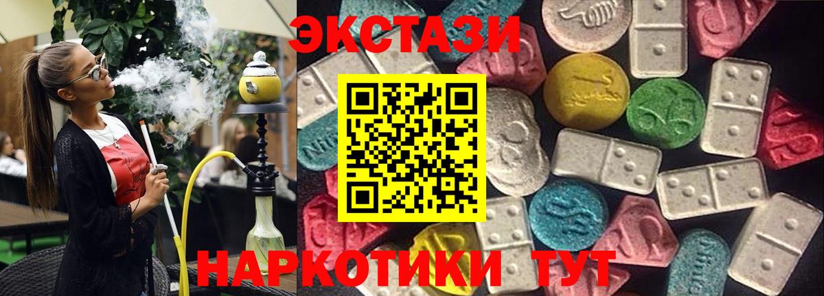 ОМГ ОМГ tor  Вход с VPN  Экстази 250 мг  Конаково  Ecstasy диски 