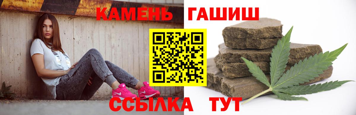 ГАШИШ Ice-O-Lator Конаково