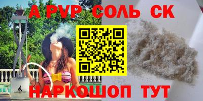 кокаин Донецк