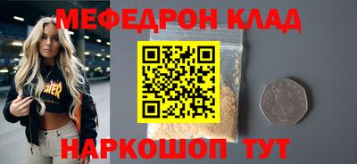 mix Донской