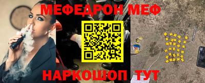 mix Донской