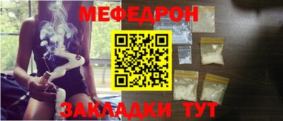 mix Донской
