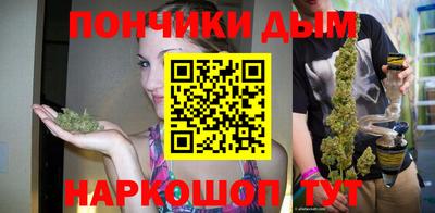 кокаин Донецк