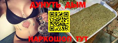 каннабис Заводоуковск