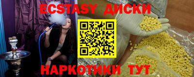 кокаин Донецк