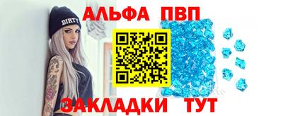 кокаин Донецк