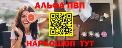 кокаин Донецк