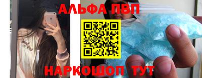 ALPHA PVP Дубна