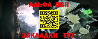 каннабис Заводоуковск