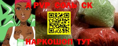 кокаин Донецк