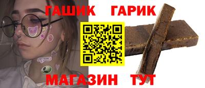 гашишное масло Жуковский