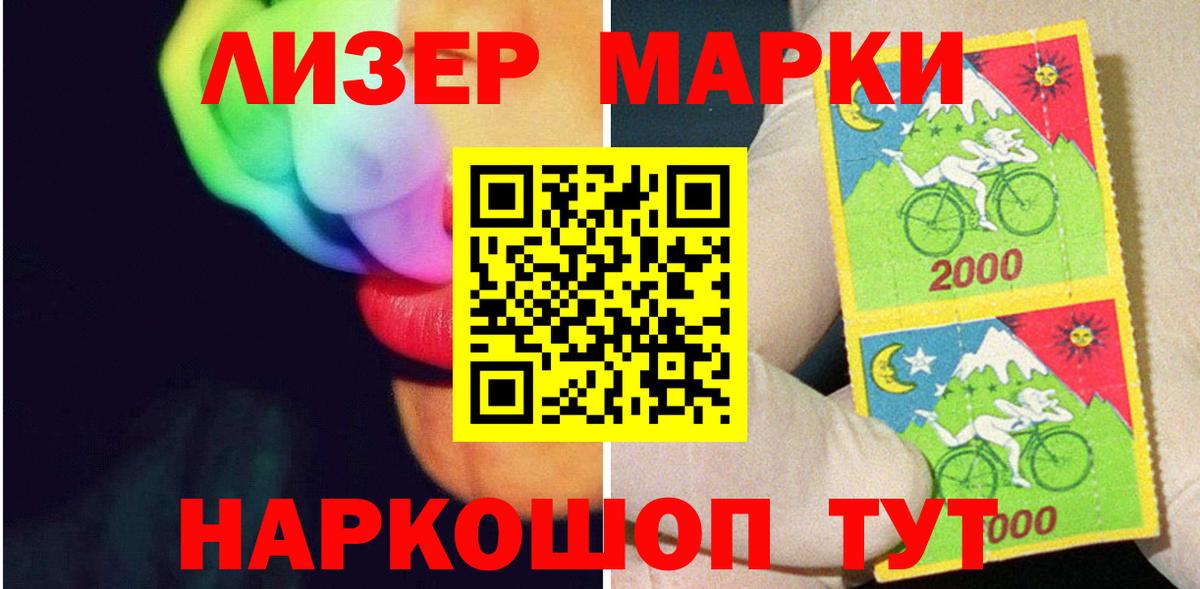 Конаково  Лсд 25 экстази кислота  ЛСД экстази  Лсд 25 экстази ecstasy  Вход с VPN 