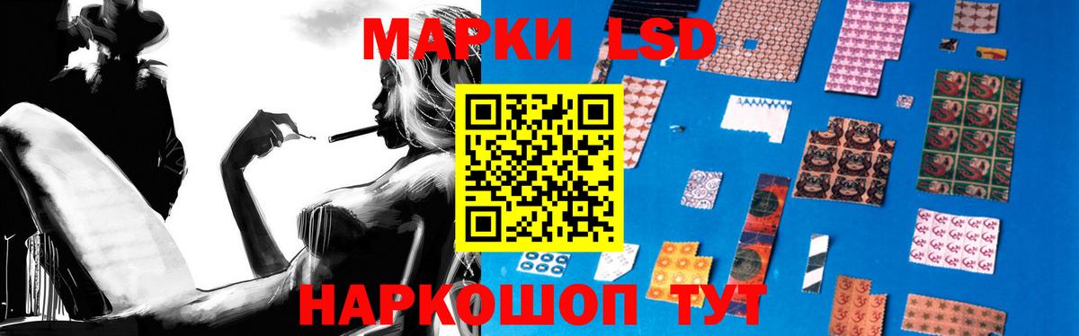 Лсд 25 экстази кислота Конаково