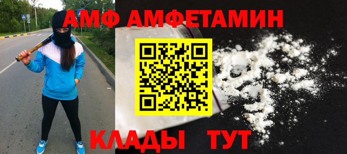 Метамфетамин винт Конаково