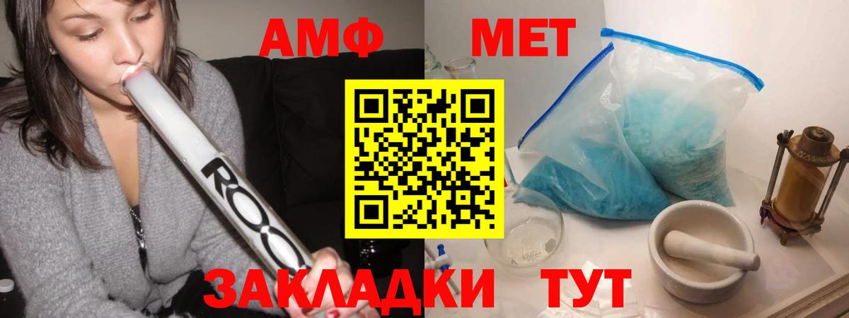 Лсд 25  Вход с VPN  ГАШ  Конаково  COCAIN  МЕФ   МЕФ  МАРИХУАНА 