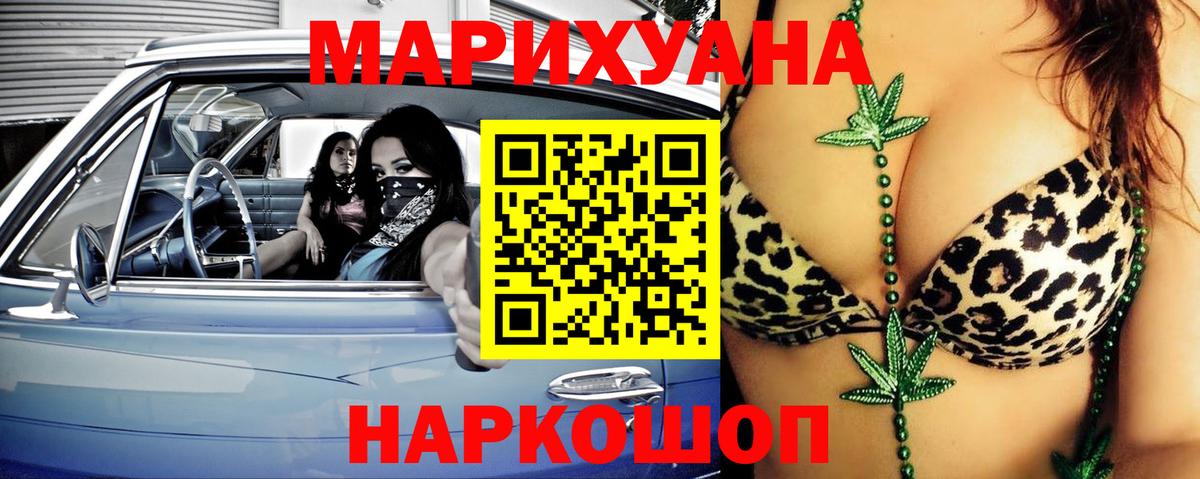 Шишки марихуана OG Kush  Вход с VPN  МАРИХУАНА семена  Конаково  Марихуана MAZAR 